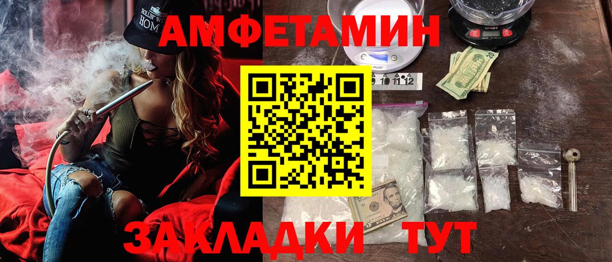 Киржач  АМФЕТАМИН  Вход с VPN  Amphetamine 98% 