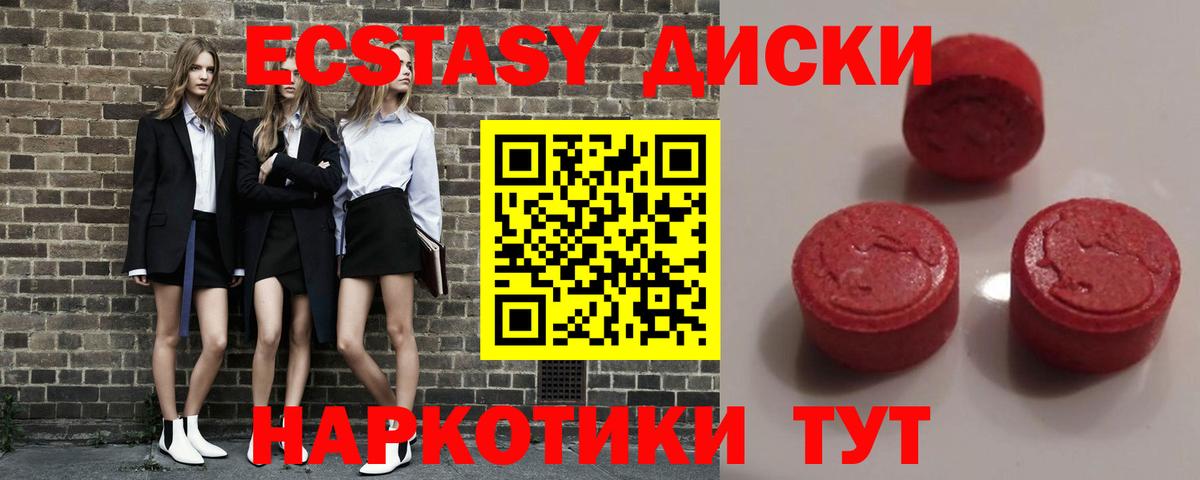 Киржач  Ecstasy  Вход с VPN  маркетплейс формула  Экстази Cube  Экстази louis Vuitton 