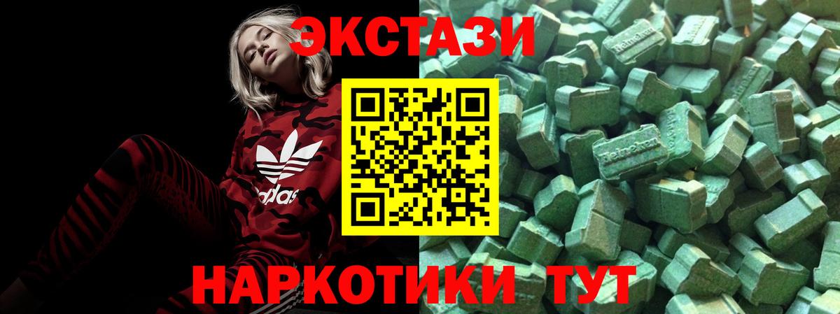 ЭКСТАЗИ XTC Киржач