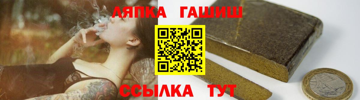 ГАШИШ гарик  Гашиш индика сатива  Киржач  Вход с VPN 