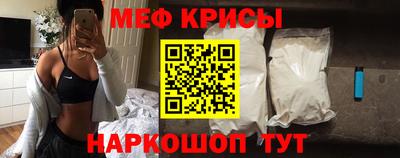стаф Камышлов