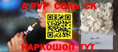 ALPHA PVP Кандалакша
