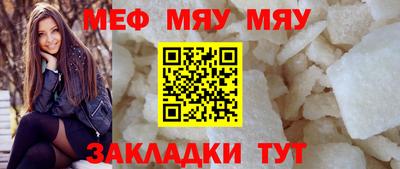 ALPHA PVP Кандалакша