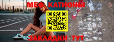 стаф Камышлов