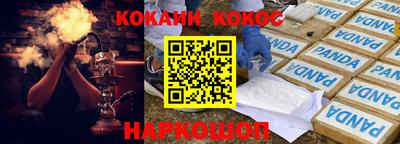 стаф Камышлов