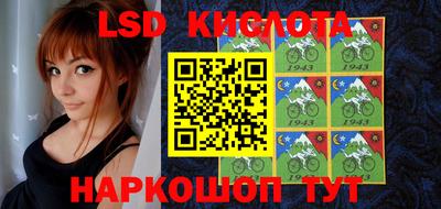 ALPHA PVP Кандалакша