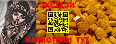 стаф Камышлов
