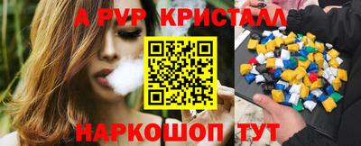 ALPHA PVP Кандалакша