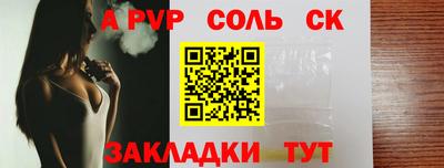 стаф Камышлов