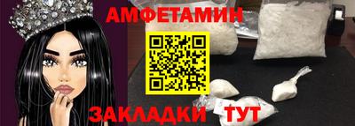 ALPHA PVP Кандалакша