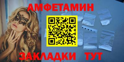 ALPHA PVP Кандалакша