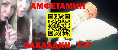 стаф Камышлов