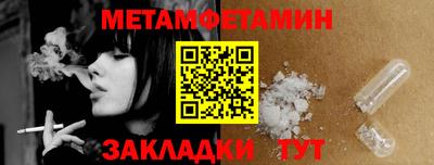 стаф Камышлов