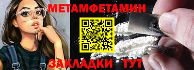 стаф Камышлов