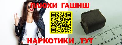 ALPHA PVP Кандалакша