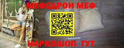 стаф Камышлов