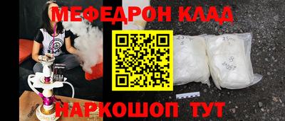 стаф Камышлов