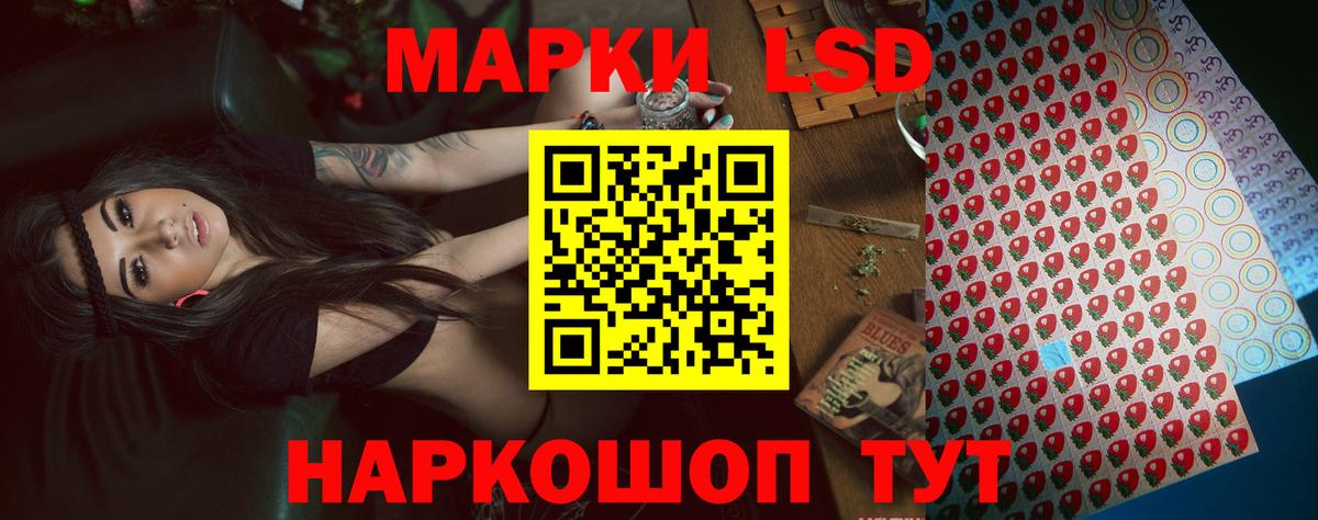 Киржач  ЛСД экстази кислота  ЛСД экстази  LSD-25 экстази ecstasy  blacksprut ТОР  Вход с VPN 