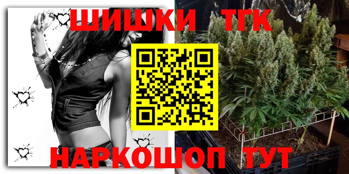 Бошки Шишки AK-47 Киржач